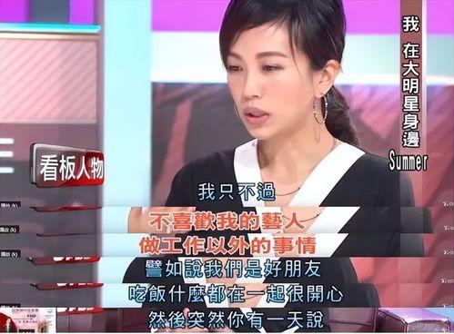 娱乐吃瓜酱创作者是谁啊