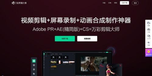 吃瓜娱乐号剪辑技巧