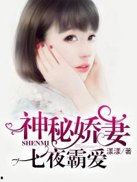 吃瓜豪门娱乐圈小说