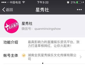 娱乐吃瓜酱靠什么赚钱,揭秘其独特赚钱之道