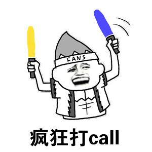 吃瓜表情包gif是啥意思啊图片,揭秘网络流行文化的趣味瞬间